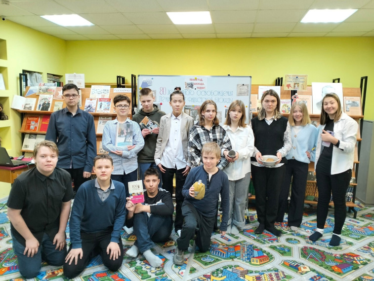 «Ленинград. Блокада. Подвиг».