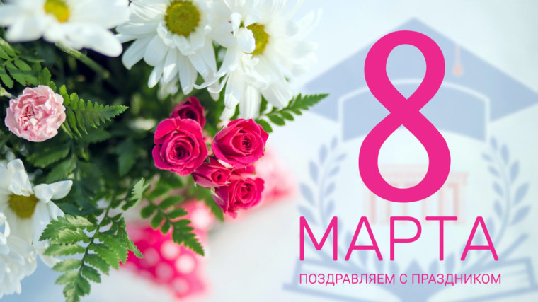 Уважаемые коллеги!.