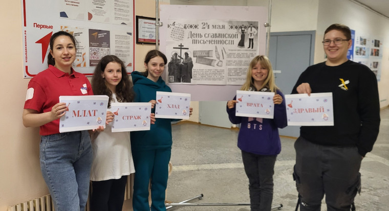День славянской письменности и культуры ежегодно отмечается 24 мая..