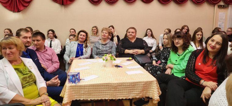 День учителя.