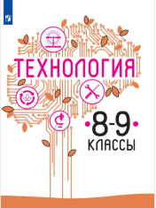 Технология