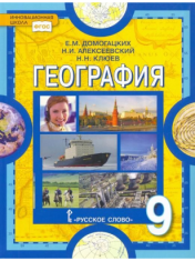 География