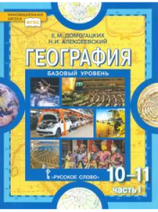 География