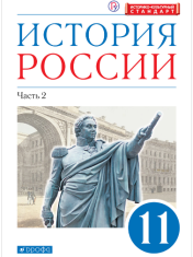 История