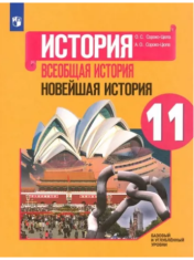 История