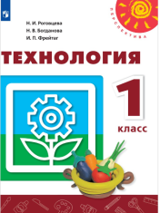Технология